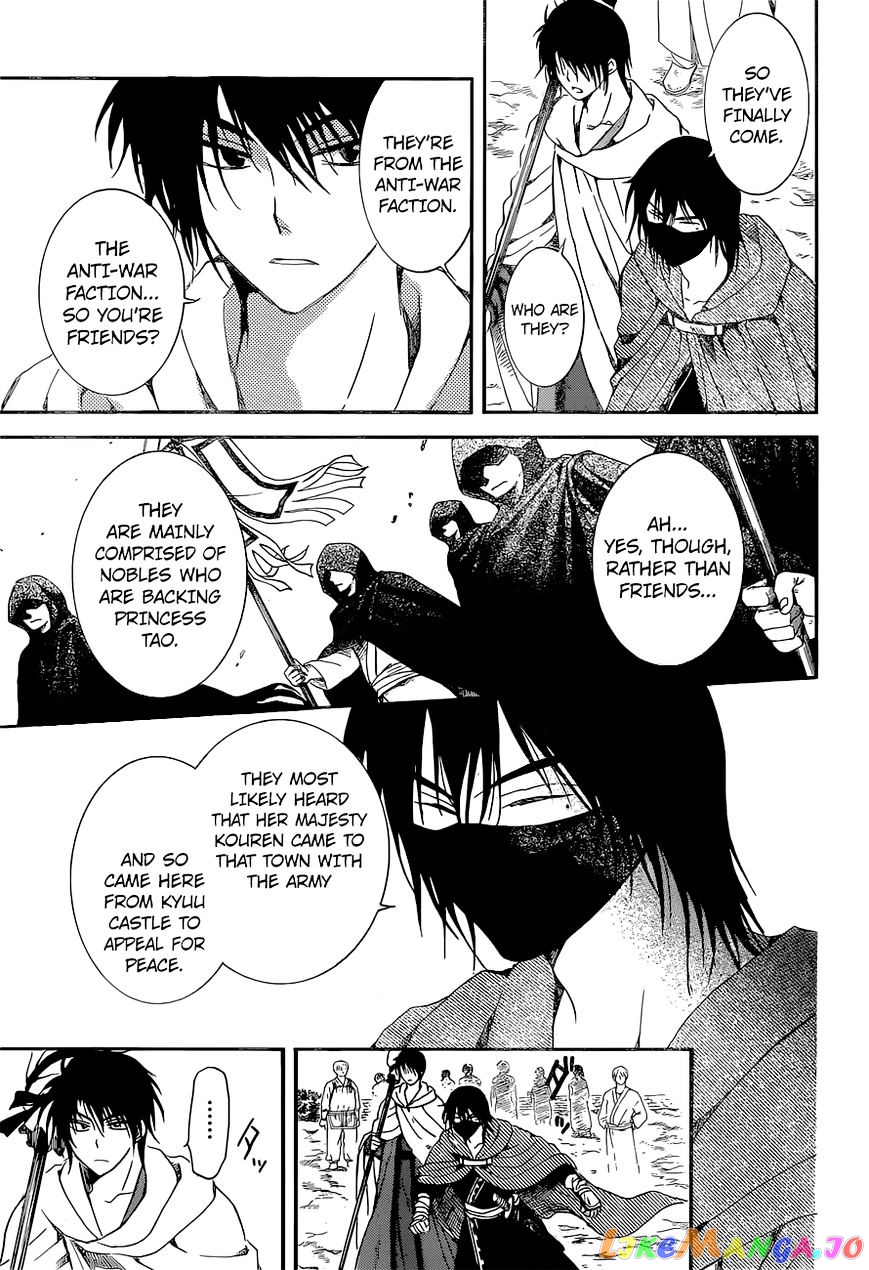 Akatsuki No Yona Chapter 141 image 28